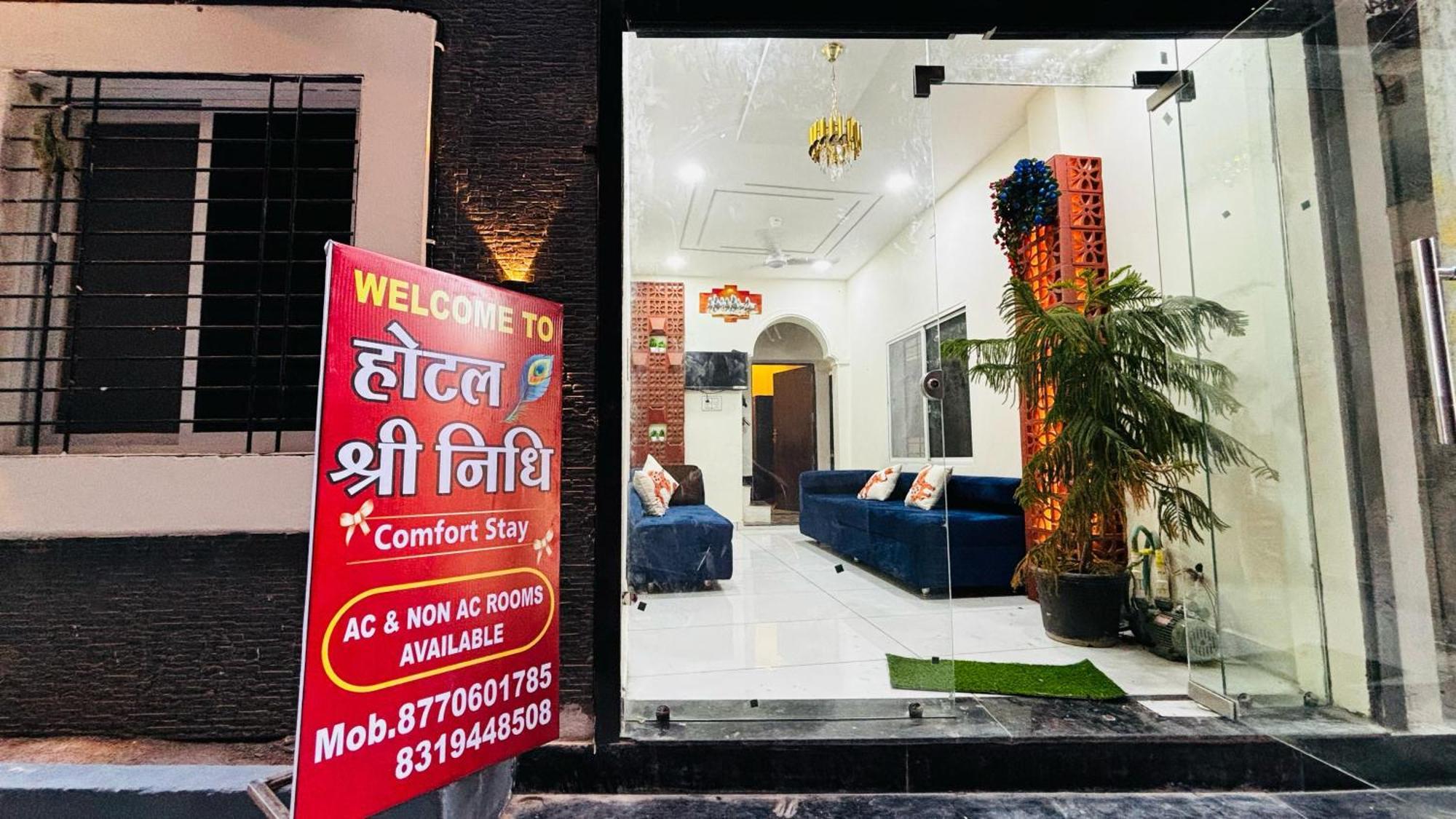 Hotel Shreenidhi Comfort Stay Ujjain Bagian luar foto